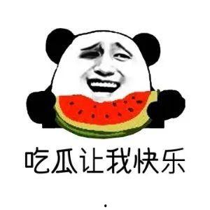 我在吃瓜什么意思,揭秘“吃瓜群众”背后的网络现象